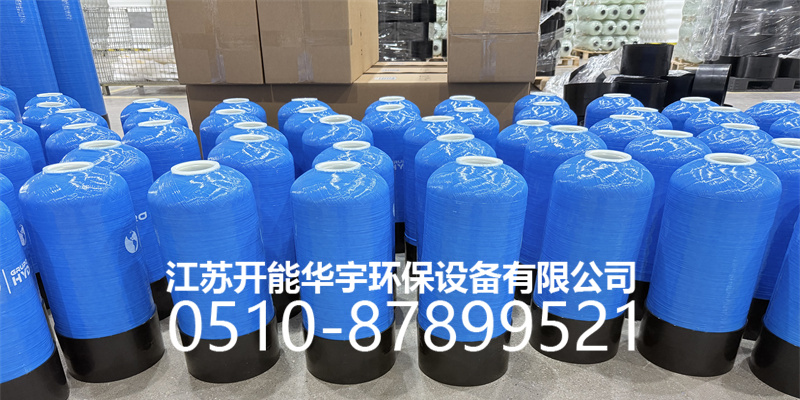 七台河市盐箱玻璃钢过滤罐 - 方案