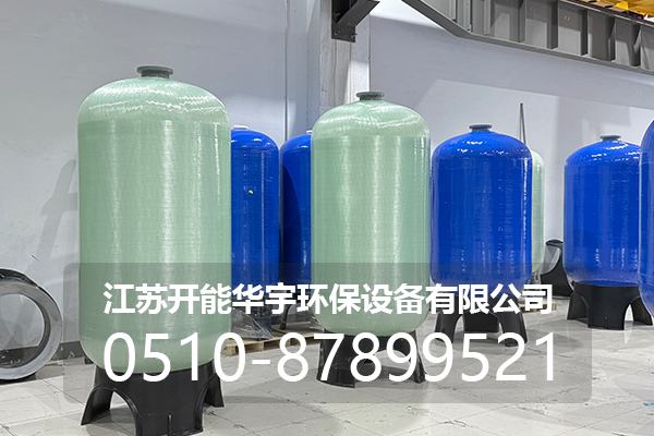 七台河市树脂桶玻璃钢罐 - 方案